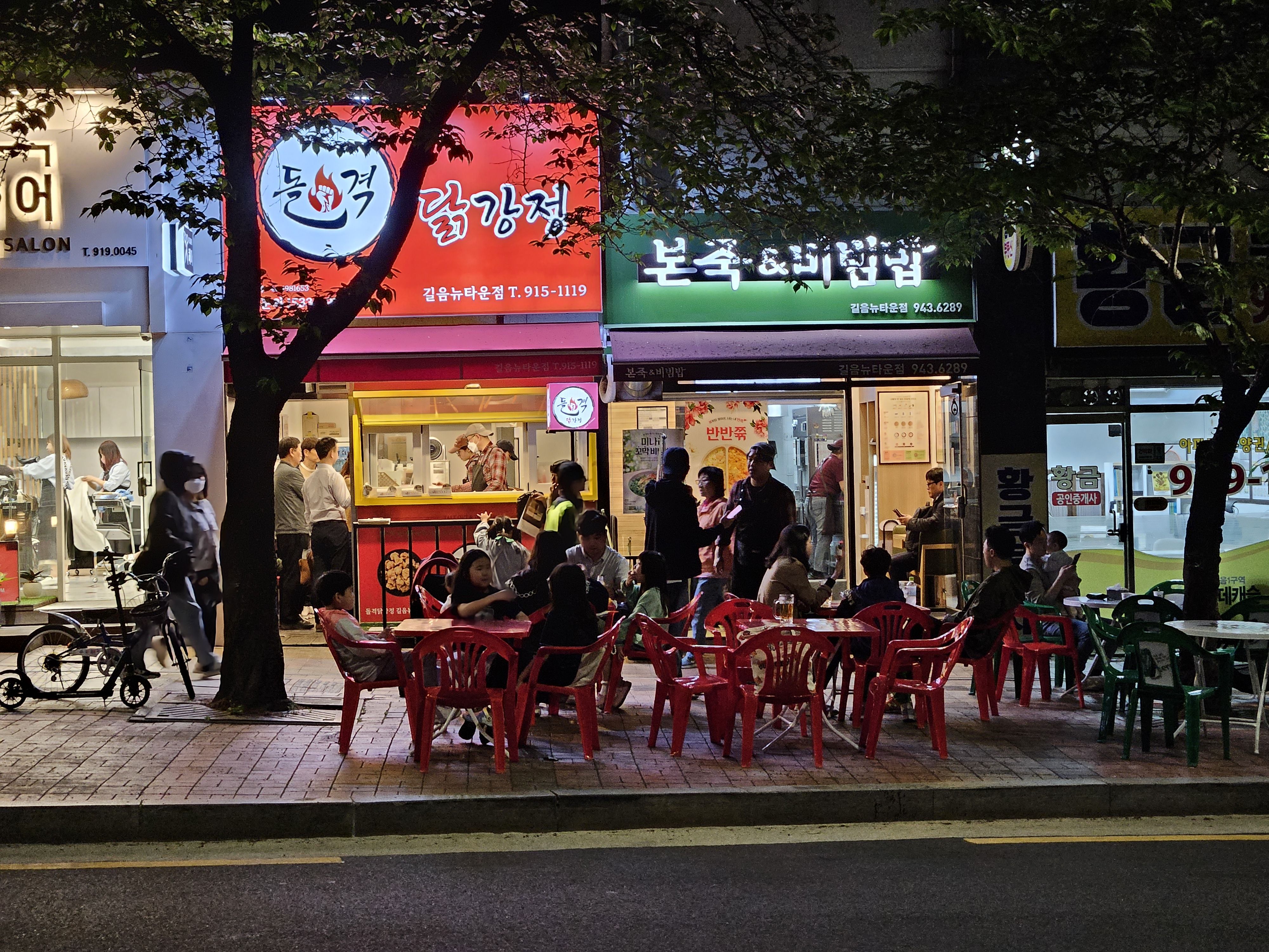 슬라이드2